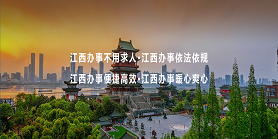 南昌市